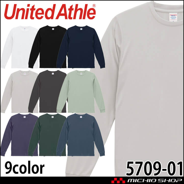 tarp　ユナイテッド　下のみ　lサイズn11 United Athle CAB ユナイテッドアスレ 4.4オンス ドラスムース
