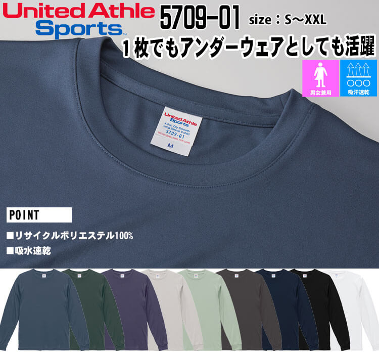 tarp　ユナイテッド　下のみ　lサイズn11 United Athle CAB ユナイテッドアスレ 4.4オンス ドラスムース