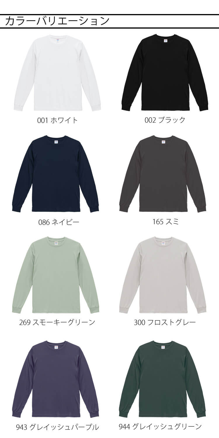 United Athle CAB ユナイテッドアスレ 4.4オンス ドラスムース