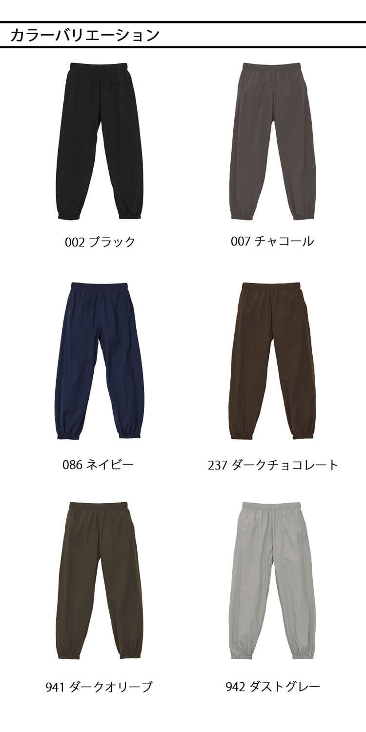 ユナイテッドアスレ コットンライク ナイロン トレーニング パンツ