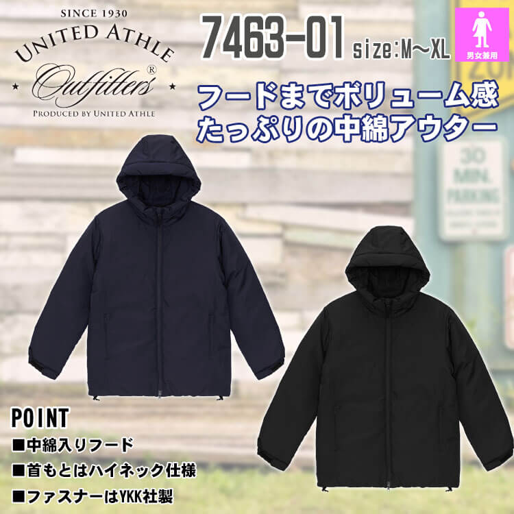 United Athle CAB ユナイテッドアスレ インサレーテッド フルジップ