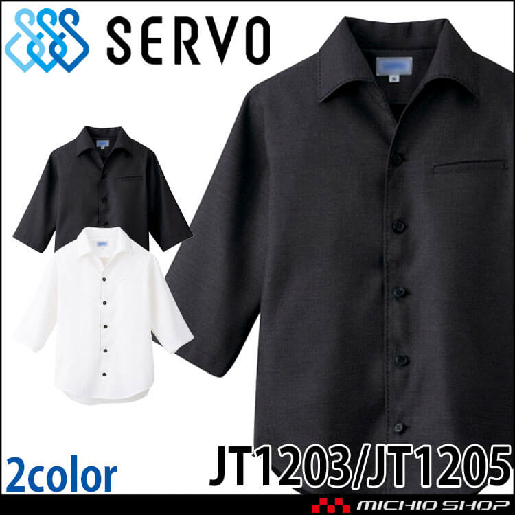 未使用保管品◎SHINJO 5 Mets オーセンティックユニフォーム 希少 飲食サービス系ユニフォーム SERVO サーヴォ ショップコート JT1203