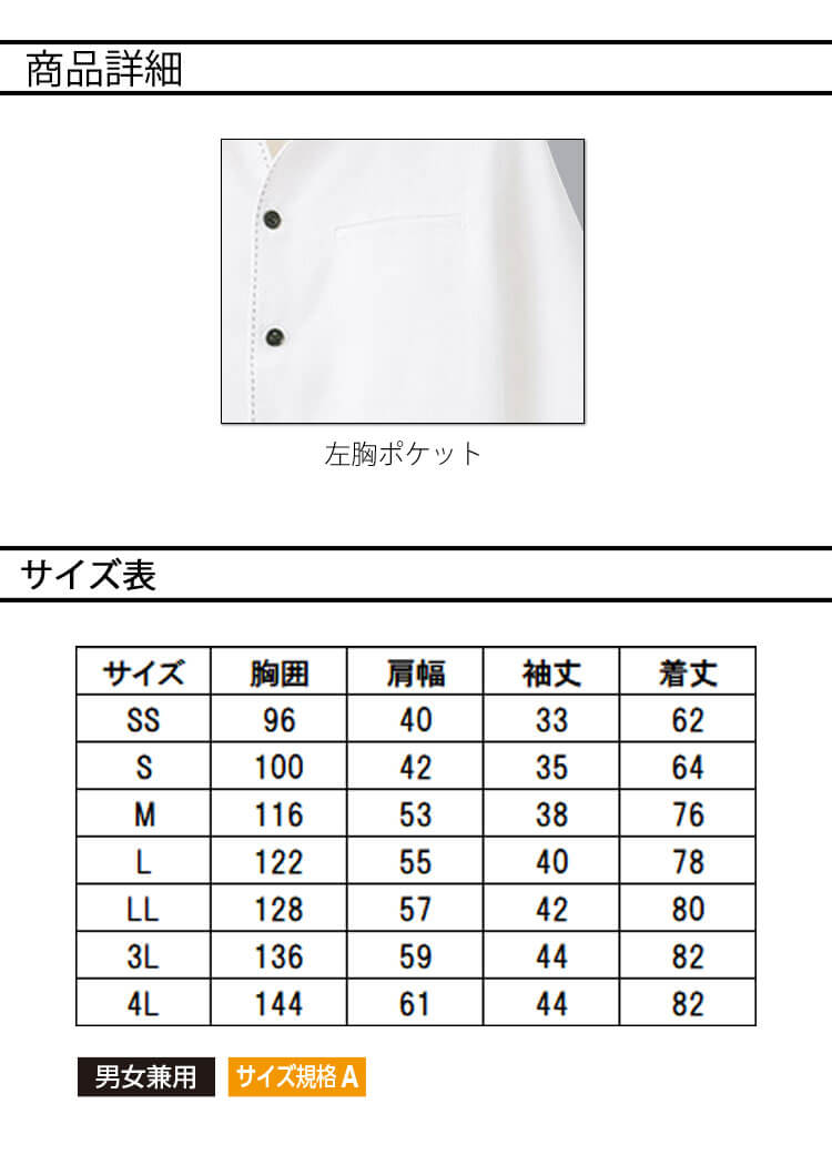 シルバー ユニフォームセット【専用】 クロダルマ 長袖ジャンパー スラックス（ノータック） 上下セット