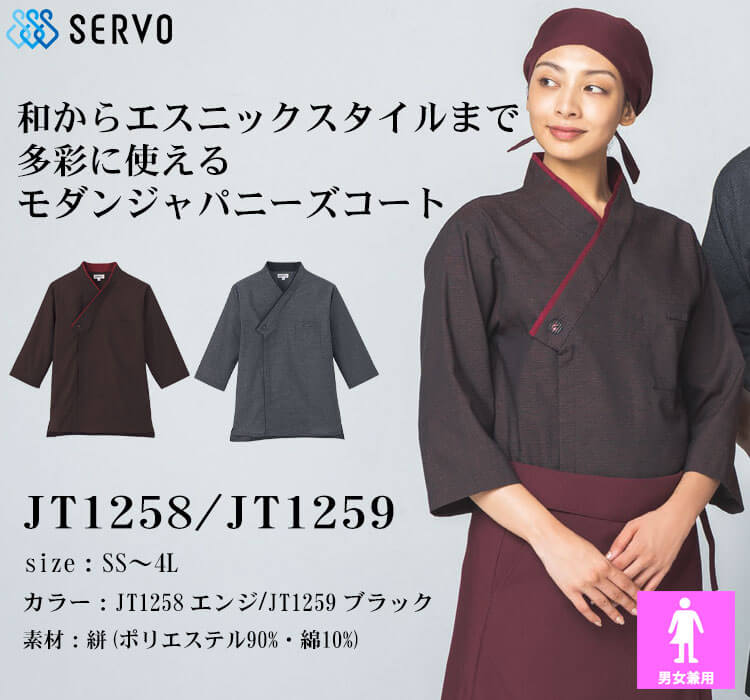 美品★代表ユニフォーム&記念シャツセット 4.4オンスドライレイヤードポロシャツ[トムス/00339-AYP] SS-LL｜介護