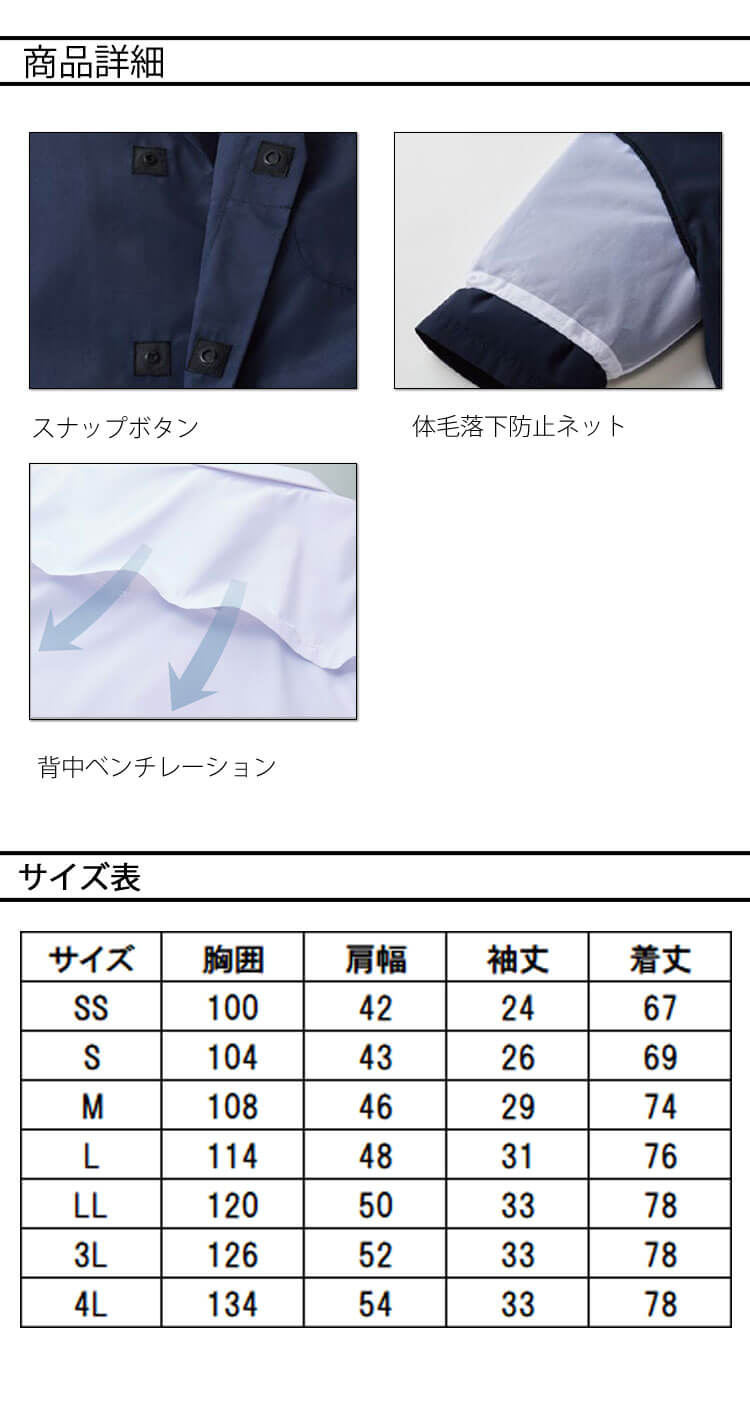 FENNEL ユニフォーム　M サイズ　値下げ可 FENNEL ユニフォーム M サイズ 値下げ可 メンズ