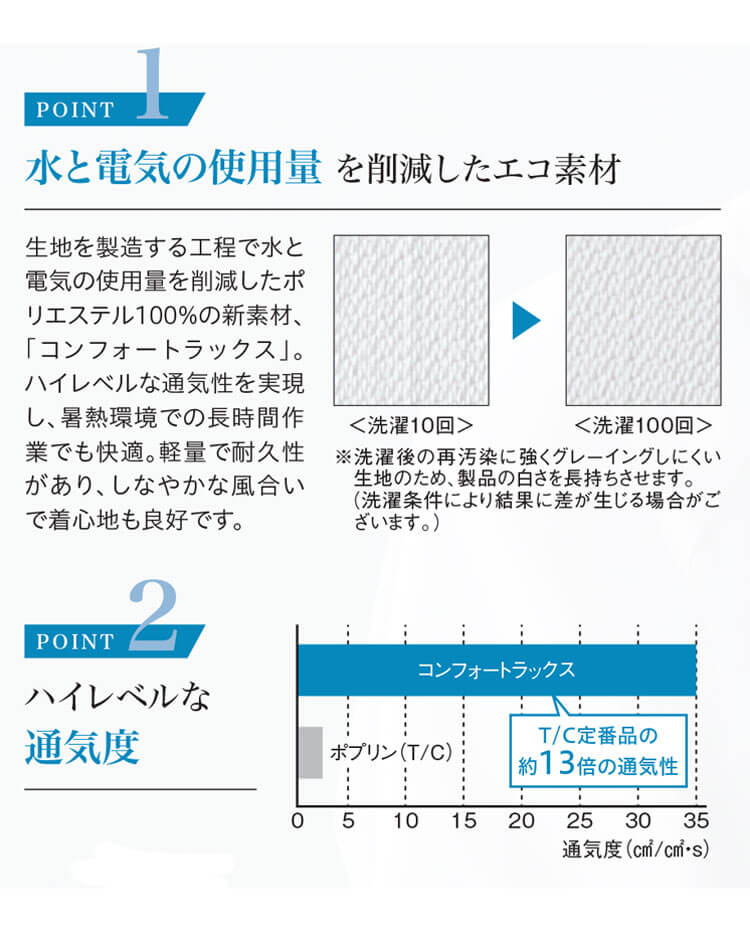 食品工場白衣 スラックス KZN804 男女兼用 カゼン KAZEN フード