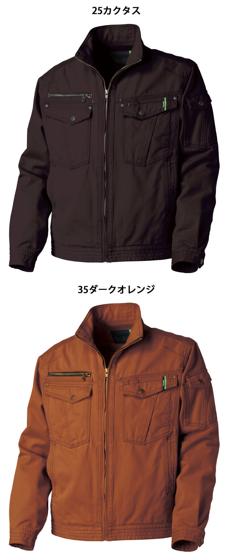レビューの多い高評価商品特集！ GRANCISCO グランシスコ ジャケット GC-5000 タカヤ商事 作業服 サーフィン・ボディボード