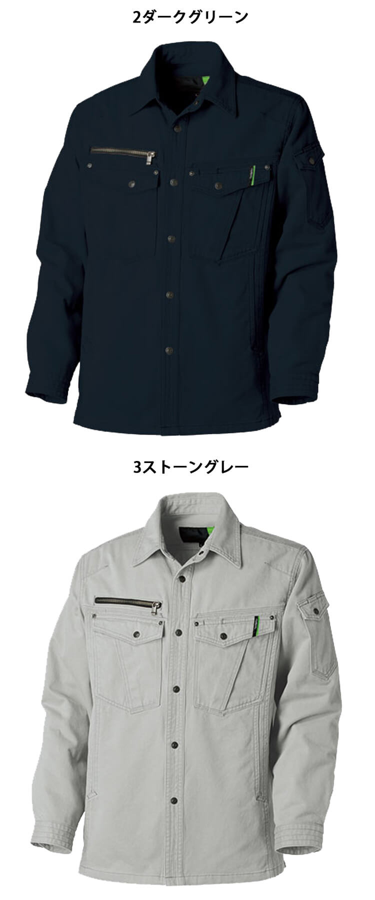 【貴重・未使用】ナチュラルウェア　クラデックス　5点セット GRANCISCO グランシスコ ワークシャツ GC-5002 タカヤ商事 作業服 秋冬