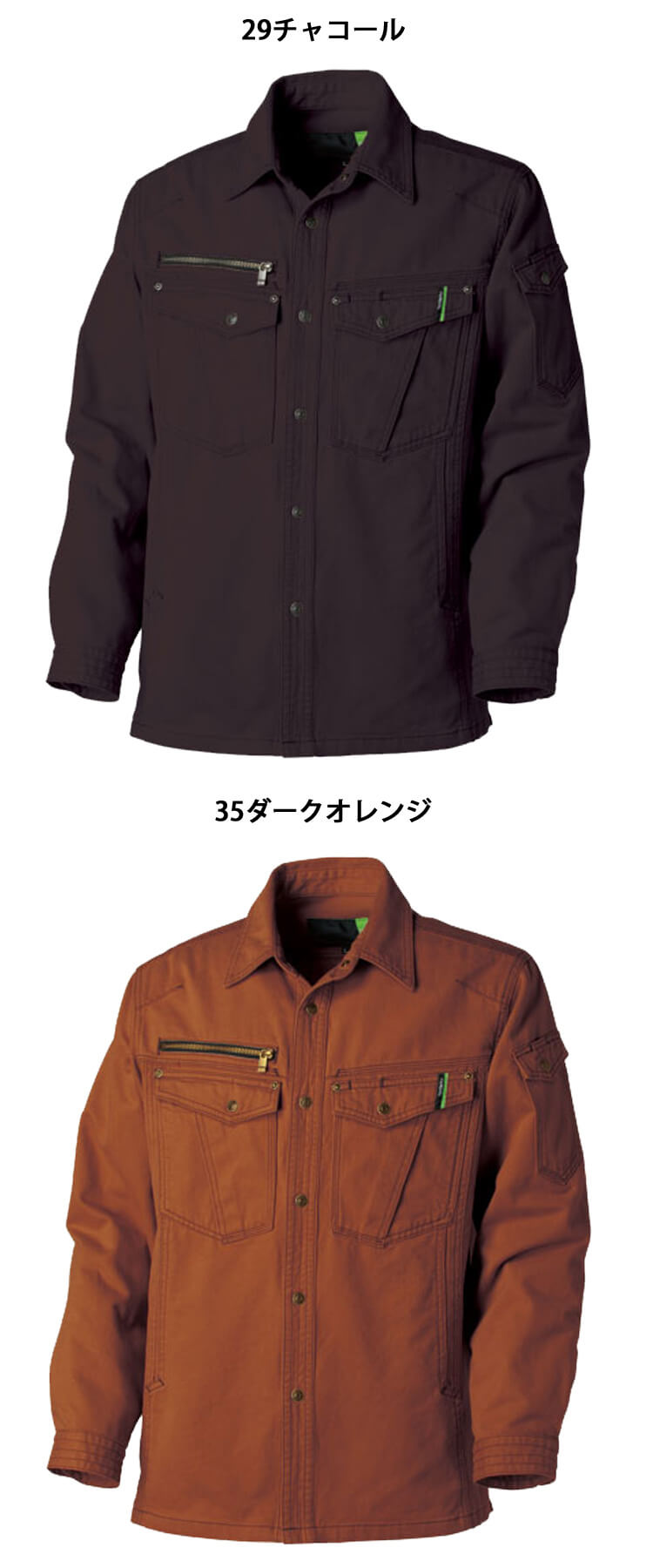 GRANCISCO グランシスコ ワークシャツ GC-5002 タカヤ商事 作業服 秋冬