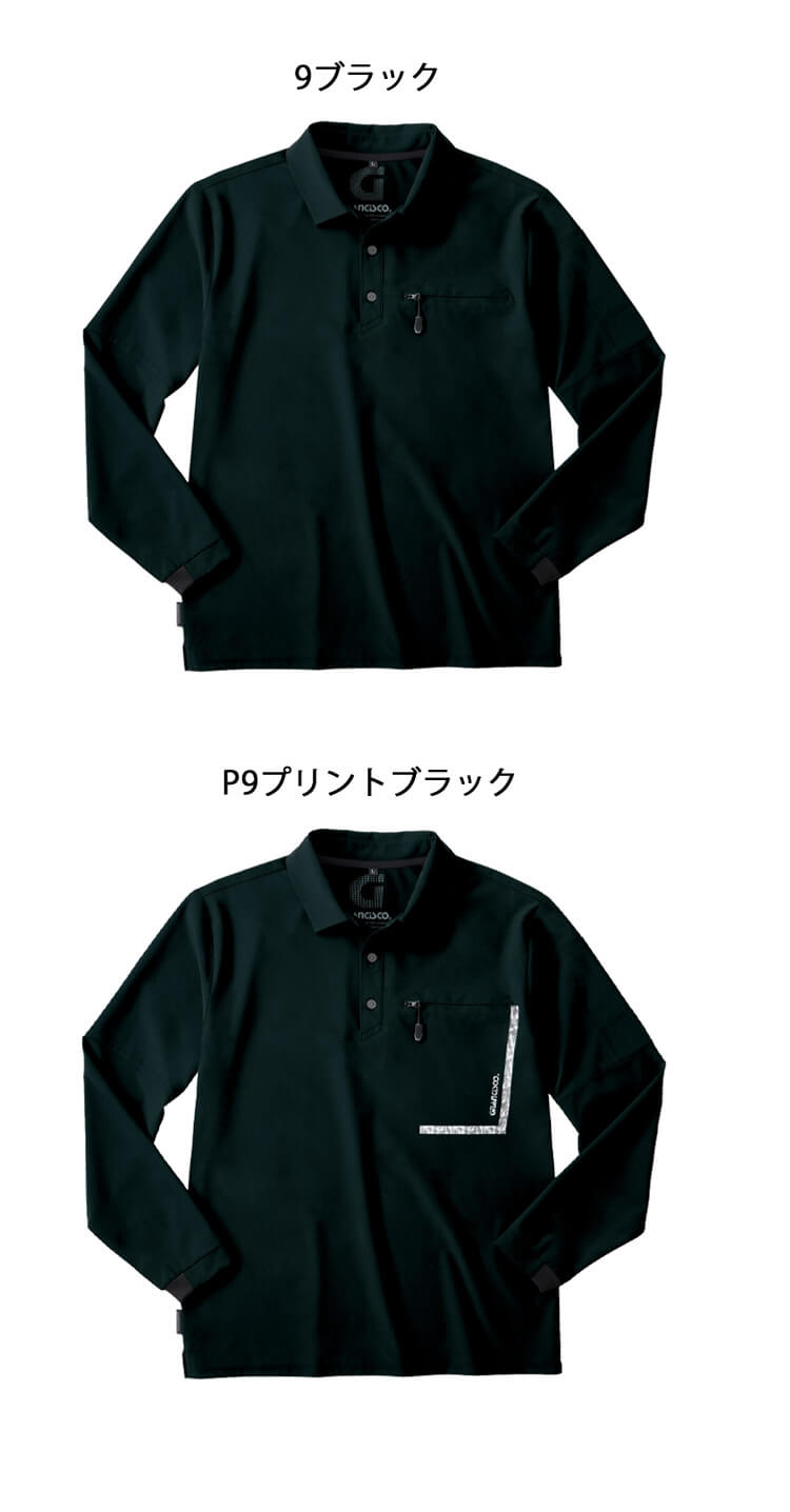 GRANCISCO グランシスコ 長袖ストレッチポロ GC-A050｜作業服ショップ
