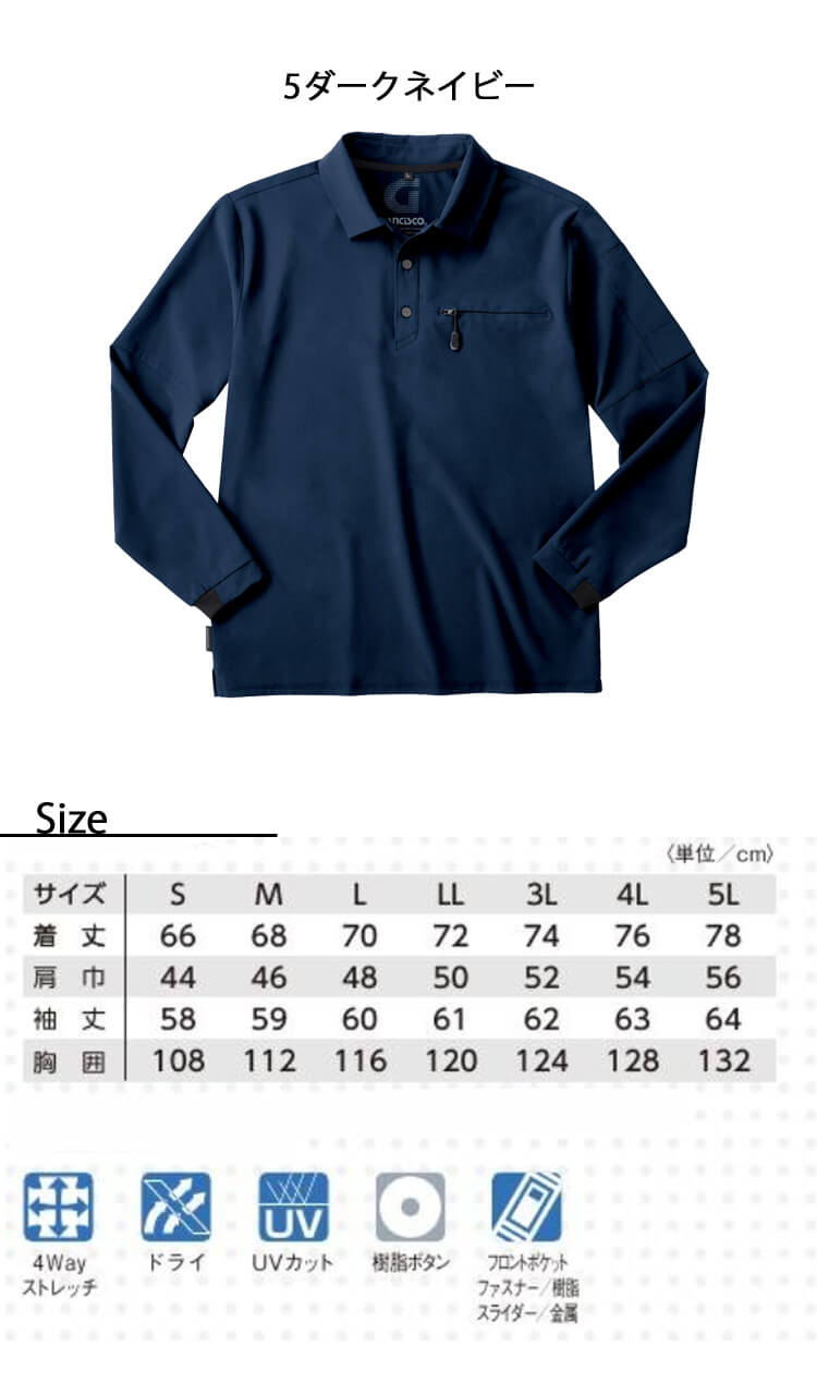 しろくろページ ステンレス製全面ごとくSTOVE GRATES(ストーブグレイツ）DP0171_75cm用