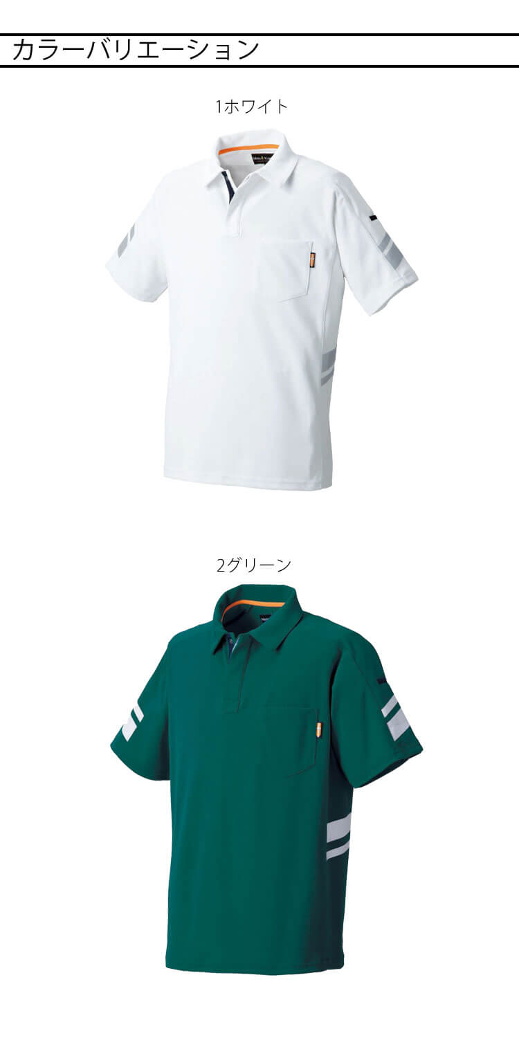 タカヤ商事 タカヤワークウェア 半袖ポロシャツ TU-N005 春夏 製品制電