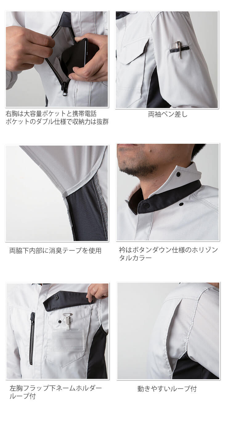 激安超安値 タカヤ商事 TW-A124 長袖シャツ TAKAYA 作業服 男女兼用 春夏用 その他