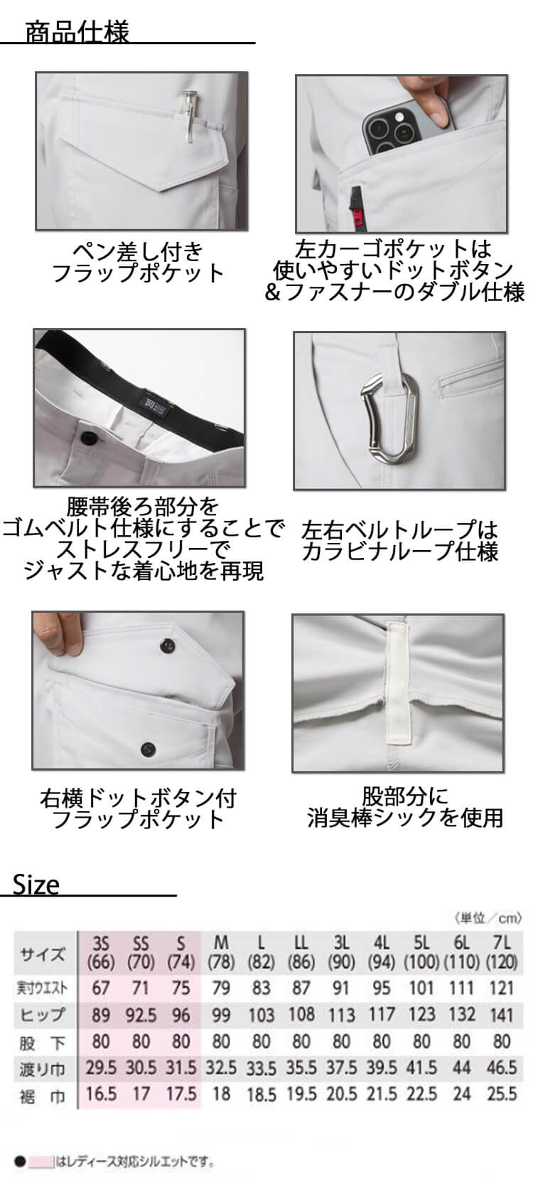 タカヤ商事 タカヤワークウェア カーゴパンツ TW-A312｜作業服ショップ