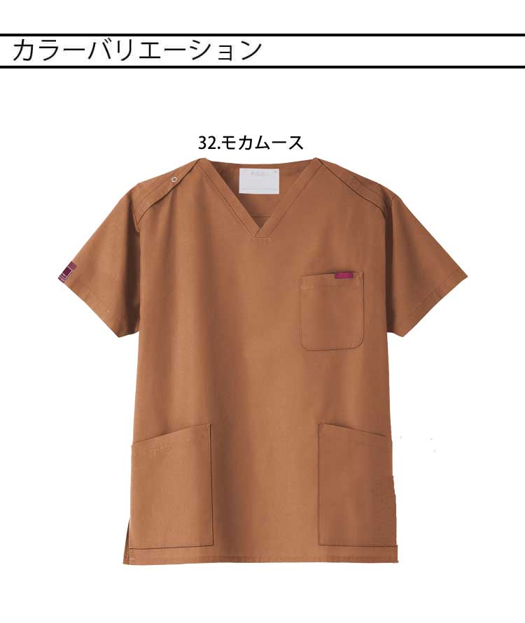 医療 介護 看護 制服 FOLK フォーク PANTONE パントン スクラブ 男女