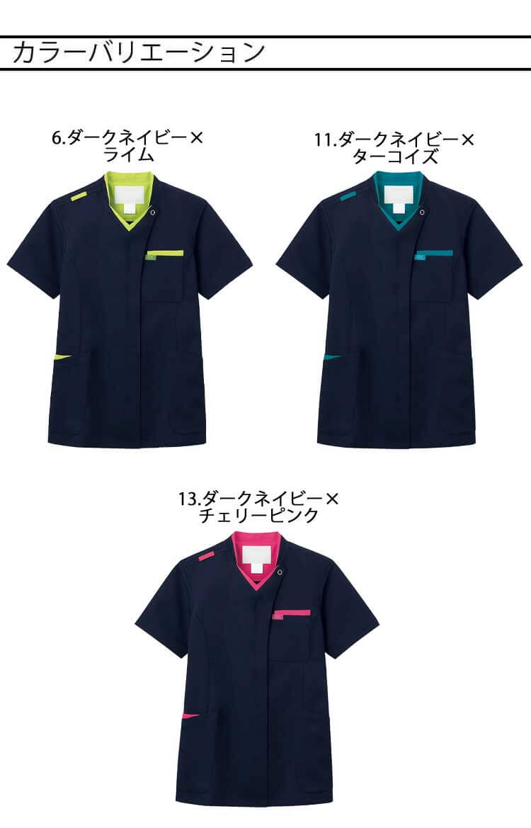 医療 介護 看護 制服 FOLK フォーク ジップスクラブ 7109SC
