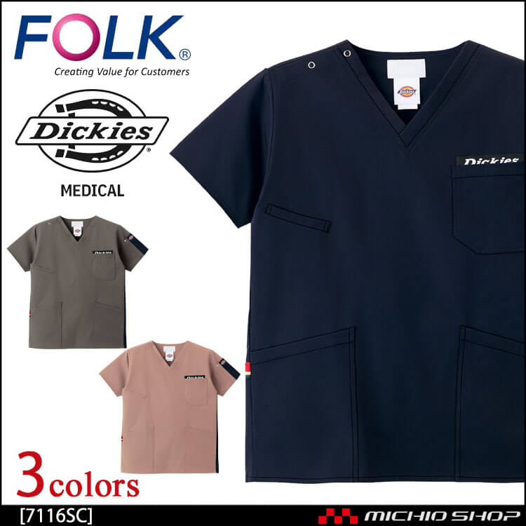 医療 介護 看護 制服 FOLK フォーク Dickies ディッキーズ 男女兼用