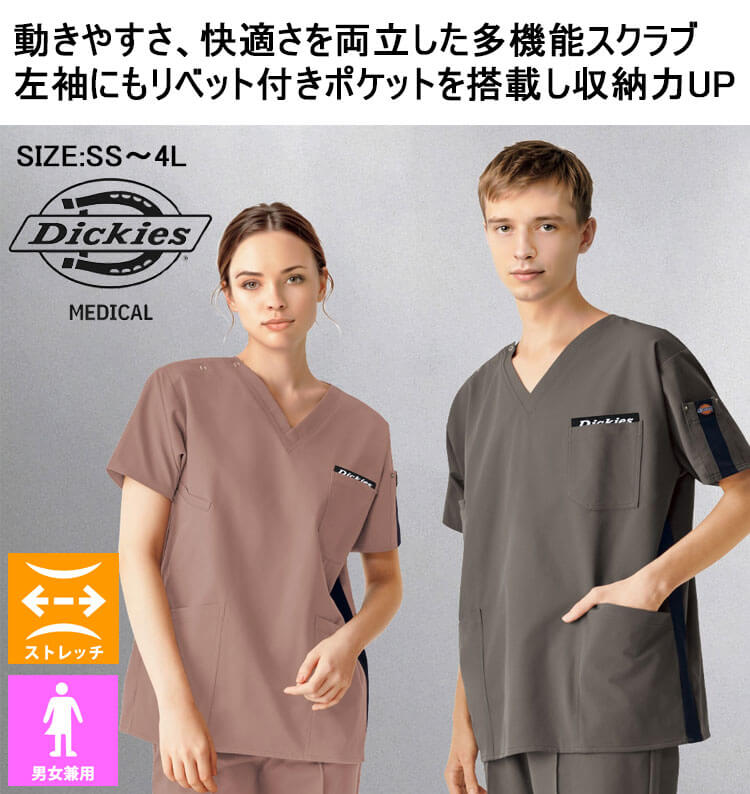 医療 介護 看護 制服 FOLK フォーク Dickies ディッキーズ 男女兼用
