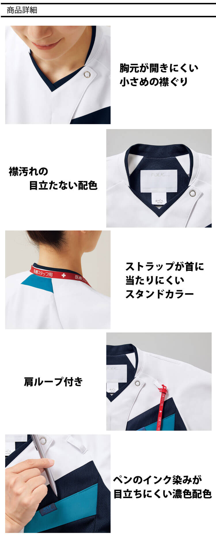 サルセーションウェア４点セット 24-swpxlt-1.jpg