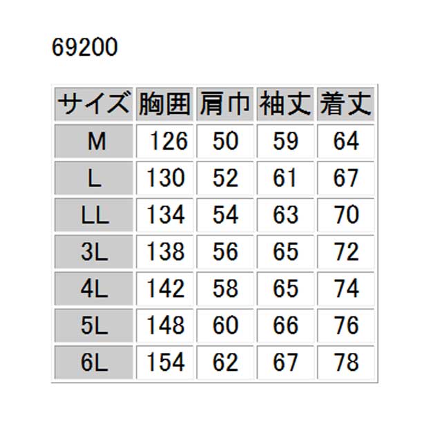 ASAHICHO 防水極寒ブルゾン(裾シャーリング) 秋冬用 69200 ネイビー M - 4