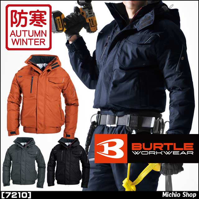 BURTLE バートル 防寒ジャケット(秋冬用) 7210 ブラック 5L - 1