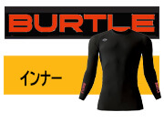 かっこいい作業服 バートル インナー