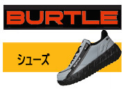 かっこいい 作業服 バートル 安全靴
