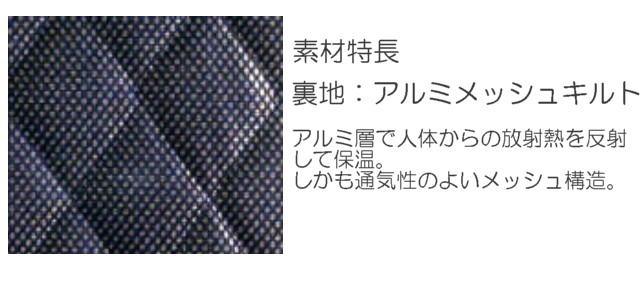 旭蝶繊維E64400ブルゾン(裾シャーリング)｜防寒着・防寒服の総合通販