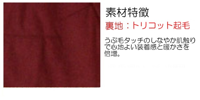 旭蝶繊維E48000ブルゾン(裾シャーリング)｜防寒着・防寒服の総合通販