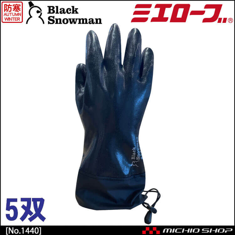 10セット売　マッスル LLサイズ 10双 軽作業手袋 作業用グローブ - 4