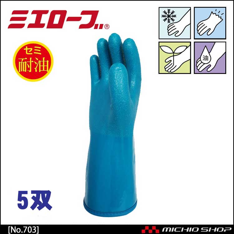 10セット売　ハイブリッドジャージ M 10双 ハイブリット手袋 セミ耐油手袋 - 4